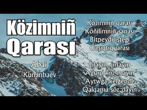 Kozimnin Qarasi Poem By Abai Kunanbaev Youtube