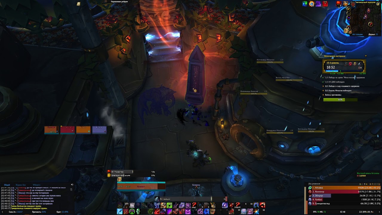 WoW Mythic Plus Seasonal affix Awakened is completely broken