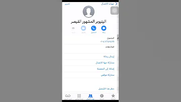 رقم القيصر شاهد قبل الحذف 