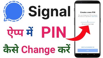 Signal App Me Pin Change Kaise Kare | How To Change Pin Signal App | Signal App Pin Change