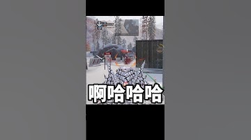 【決勝時刻M】我怎麼被打死了❓ #決勝時刻m #codm #決勝時刻 #cod #codmobile #五指