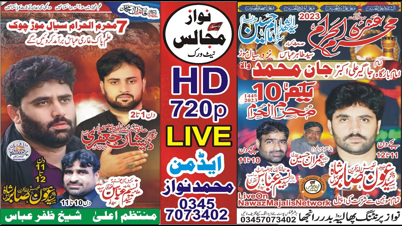 Live Ashra 6 Muharram Ul Haram 2023 Zakir Syed Aoun Sabir Behal Jan Muhammad Wala Nzd Sial Mor