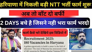 Hr Ntt Teacher Recruitment Open Ntt भरत फरम भरन शर Two Dyas Left Hurry Up Apply
