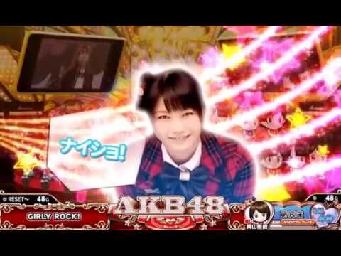 ぱちスロAKB48 「横山由依 推しメン 呼びかけ予告」