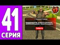 ПУТЬ КРЕЙТА НА БЛЕК РАША #41 - ВЫКИНУЛ 200КК на BLACK RUSSIA!