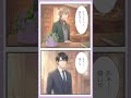 ここは、いつも平和でいいな #紫月探偵事務所 #ボイスドラマ #ショート動画 #癒しの時間 #優しい物語 #大人の物語 #VoiceActing #HealingStory #CalmMoments