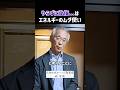 「やらずに後悔」から抜け出すには#新卒 #新社会人 #お悩み相談 #挑戦 #チャレンジ