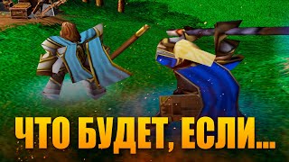 :  , ... [WARCRAFT III]