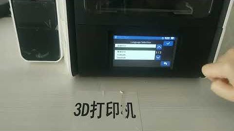 3D printer /smart screen made by DWIN TECHNOLOGY.