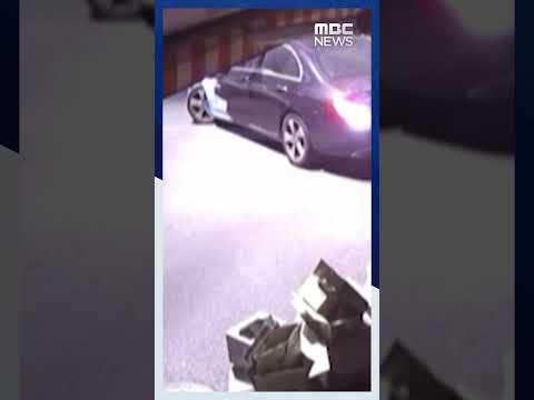 #Shorts (2023.04.27/<strong>MBC</strong> <strong>News</strong>)