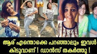 Devil Kunju ഫൻസ ഇങങ പര..... പള സന