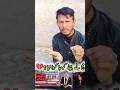 حج نے بیٹے کو رہا کروا لیا ؟ 💔 #youtubeshorts #shortsviral