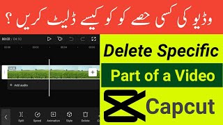 How to delete a part of video in capcut || delete specific part of the video | Capcut video editor screenshot 4