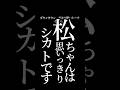 【文字で見るダウンタウン】おっくん #ダウンタウン #トーク #ガキの使い #松本人志 #面白い #浜田雅功 #ガキ使 #フリートーク #漫才 #ハガキ #字幕