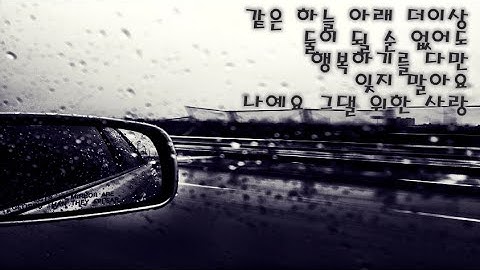 엠씨더맥스 - 별