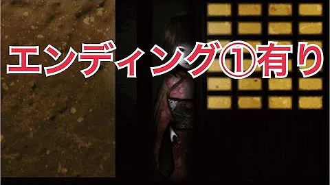 444 回目 の ただいま エンディング