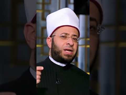 القول الفصل في حكم تهنئة النصارى بأعيادهم معالي وزير الأوقاف الأستاذ الدكتور أسامة السيد الأزهري