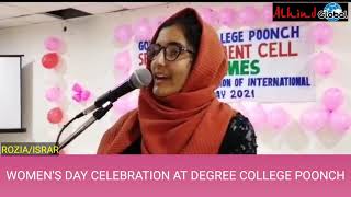 Womens day celebration in degree college Poonch with a great zest. Reported by Rozia/Israr Kazmi