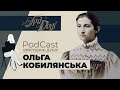 Як з чотирикласною освітою Ольга Кобилянська стала класиком світової літератури