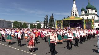 картинка: День города Ярославль - 2024. Праздничный концерт 25.05.2024г.