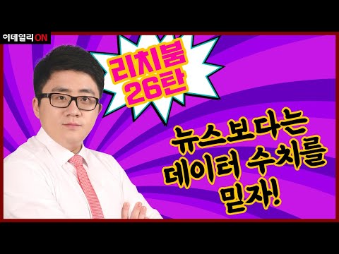 [현대로템/코스맥스/LG이노텍/카카오게임즈/<strong>웹젠</strong>] (20210611)