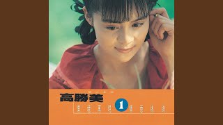 春風吻上我的臉