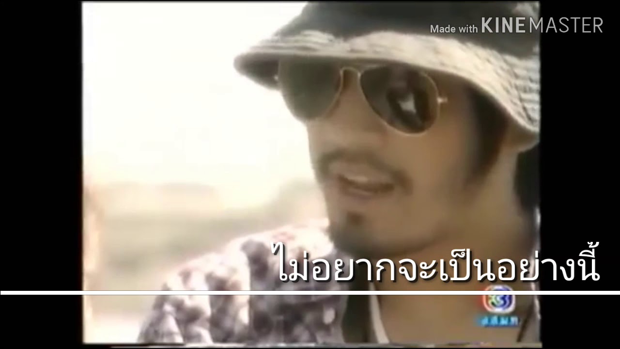 รวมเพลงละคร 