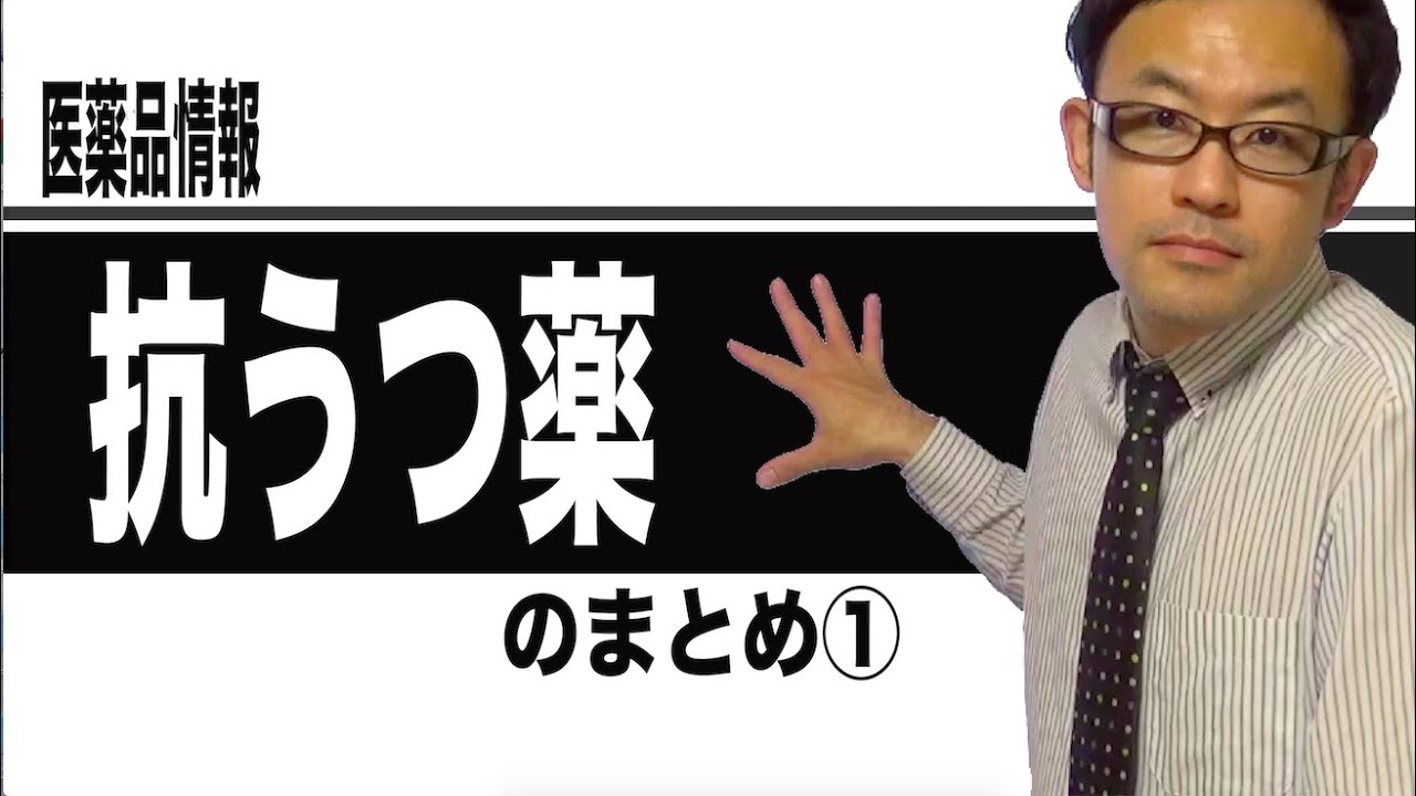 認知症などの器質性疾患の前触れとしてのうつ病・うつ状態/医薬ジャ-ナル社/朝田隆（単行本） Amazon.co.jp: 高齢者うつを治す ◇「身体性」の病に薬は不可欠