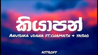Kiyaapan (කියාපන්) karaoke  - Anushka Udana Ft. Chamath & Yasho