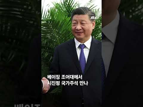 바이든 만난 젤렌스키, 패트리엇 포함 2조원치 지원 약속｜걸러서 세계속으로 #JTBC #Shorts