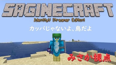 豪華景品がもらえるかもしれないイベントに参加するの巻【さぎクラ】