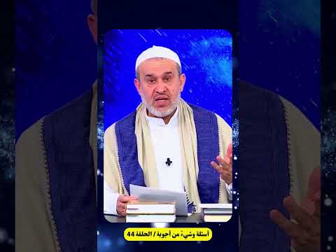 معنى بياك في التحية حياك الله وبياك عبد الحليم الغزي