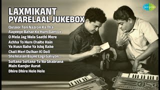 लक्ष्मीकांत प्यारेलाल हिट्स | Kishore Kumar Songs | Qusoor Teri Nazron Ka Tha