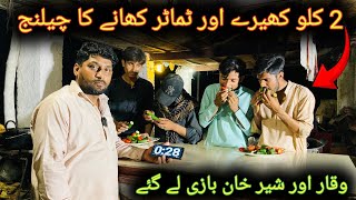 Khire and tamatar khane ka challenge||multi vegetable eating challenging video . amazing Allahabadi