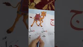 واجب القراءة درس فرج نساج