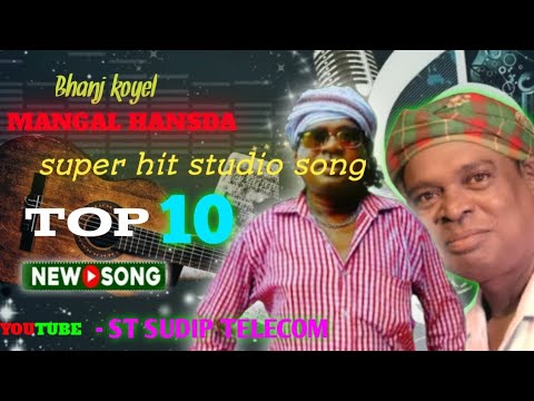  Mangal Hansda  santali mp3 song  new super hit studio song 2023