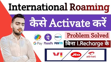 International Roaming Activate Kaise Kare | airtel international roaming activate | Airtel Jio Vi
