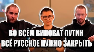 ПУТИН НАЦИСТ ОБЪЯСНЯТЬ ПОЧЕМУ Я НЕ БУДУ СТРАННОЕ ИНТЕРВЬЮ