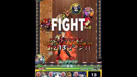 تحميل モンスト 神月かりん