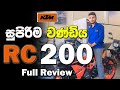 KTM RC 200 Full Review in Sinhala | Sri Lanka