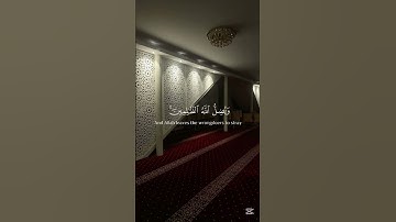 أكتب شيء تؤجر عليه❤📿 | سورة ابراهيم.