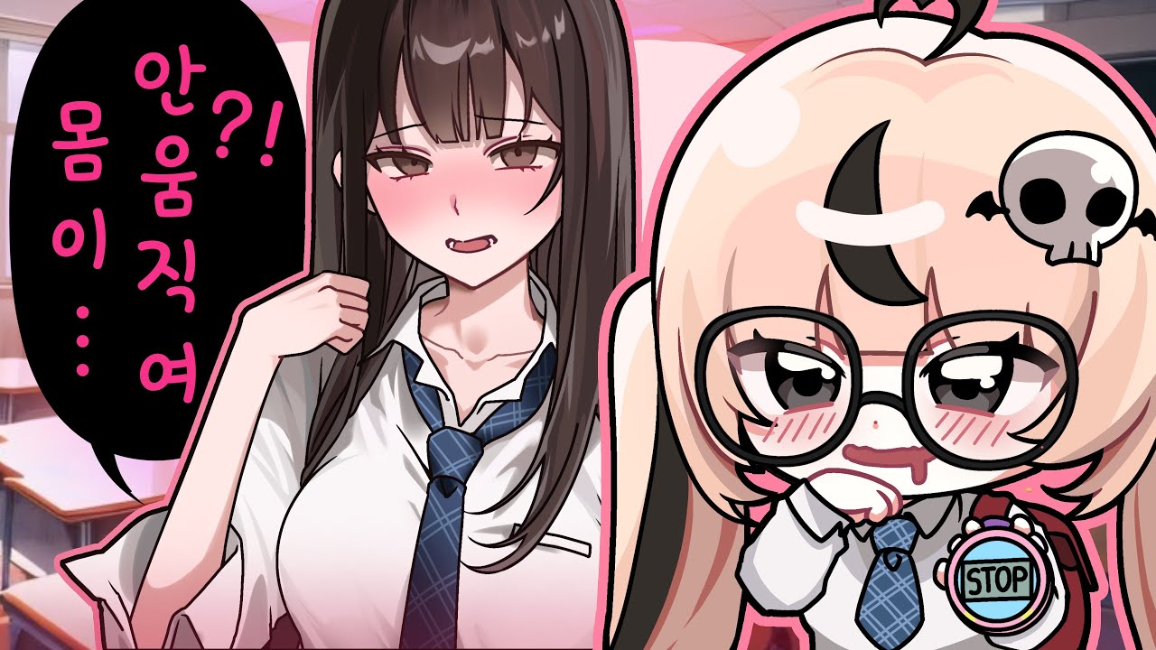 으흐흐.. 좋아..?