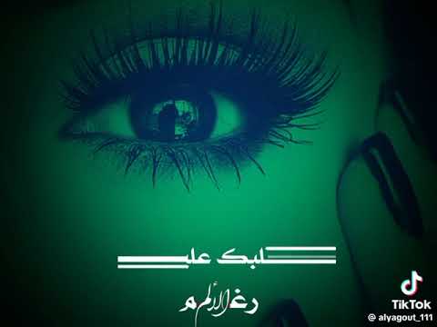الزول الخدرة شلوفتا
