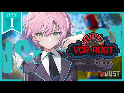 【VCR RUST】RUST初日味見するべ【夕陽リリ/にじさんじ】