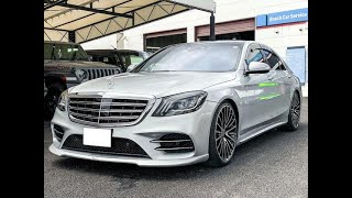 ベンツS400 638万円 AMGライン ロリンザーFリップ AMG21AW ロワリングキット 後期レザーエクスクルーシブPKG 2017年 4万8千㎞ 3000cc Mercedes カスタム例