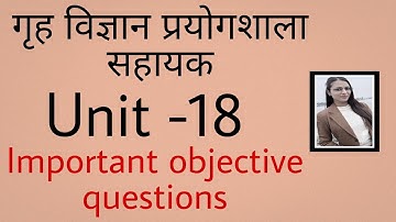Lab Assistant Home science 2022 most important objective questions (unit-18)