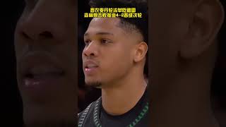 #gametime #nba #lakers #basketball #nbahighlights #drunk #warriors #star