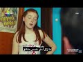 مقطع مترجم من مسلسل المدرسة المجنونه الحلقه الأولى   