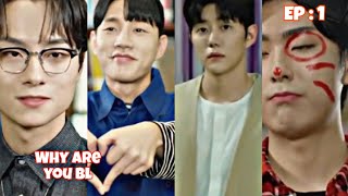 உனக்கு எனக்கும் என்னவோ இருக்கு😆| Why are you bl | Episode : 1