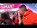 ИСПАНСКАЯ ТЕЛЕВЕДУЩАЯ | ДВИГАЮСЬ НА ПРИОРЕ | В АХУЕНЕЗЕ ОТ САМОКАТА